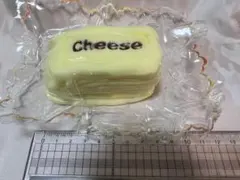 タバスクイーズ 厚手チーズ風