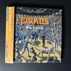 King Crimson Cirkus CD 紙ジャケット