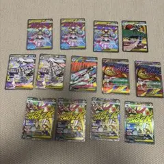 ポケモンカード　MA まとめ売り　13枚　セット