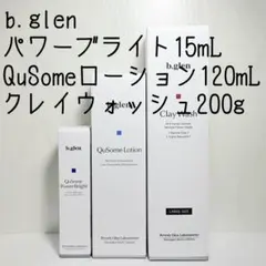 ☆15ml×2個☆新品未開封☆ビーグレン VA1 セラム レチノール - メルカリ