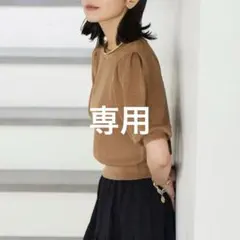 チョコ様専用ページ⭐️他の方は購入しないで下さい❌