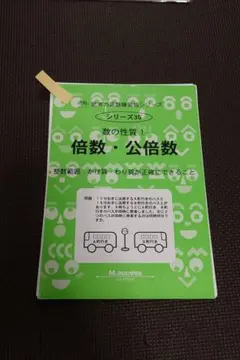 2026年最新】参考書 裁断の人気アイテム - メルカリ