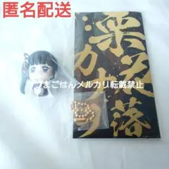 鬼滅の刃　栗花落カナヲ　まちぼうけ　メタルブックマーカー