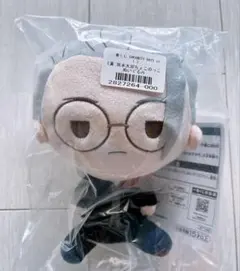 一番くじSAKAMOTODAYS E賞坂本太郎 ちょこのっこぬいぐるみ