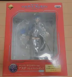 SAO キリトカラーアスナ フィギュア