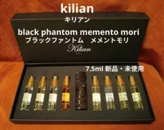 キリアン ブラックファントム メメントモリ 7.5mlのサムネイル