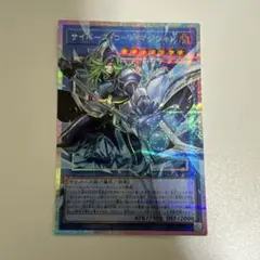 PSA10】 サイバース・コントラクト・ウィッチ オーバーフレーム