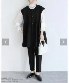 【reca】ペプラムベスト×テーパードパンツ