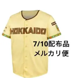 ファイターズ WE LOVE HOKKAIDO ユニフォーム 2026 - メルカリ