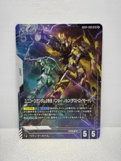 スーパーロボット大戦OG クルセイド　ネオ・グランゾン　MP U-13 スーパーロボット大戦OG クルセイド ネオ・グランゾン MP U-13 - メルカリ