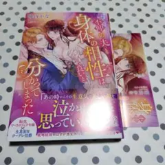 ききよん様 リクエスト 2点 まとめ商品
