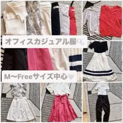 春夏服まとめ売り♡10点セット