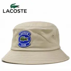 LACOSTE CLUB バケットハット ベージュ