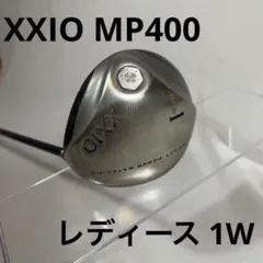 XXIO ドライバー MP400 レディース　Aシャフト 12.5°