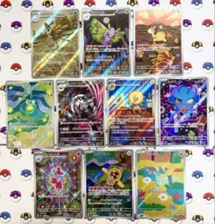 ポケモンカード　MEGAドリームex AR10枚まとめ売り