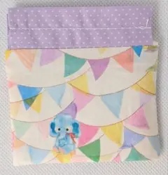 509　ユキエモン　ミニ巾着　小さな収納　フラッグ
