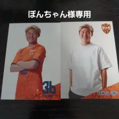 宇野禅斗　オンサイトカードSSR 2025年最新】宇野禅斗の人気アイテム - メルカリ