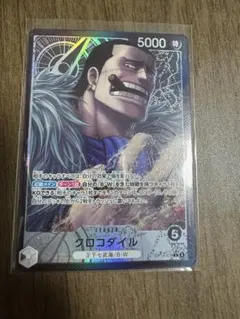 ワンピースカード　クロコダイル　リーダーパラレル