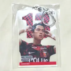 浦和レッズ【13 渡邊凌磨】アクリルキーホルダー