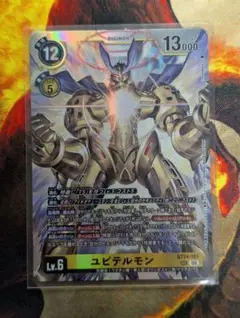 デジモンカード　BT24 ユピテルモン　SEC
