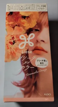 新品未開封 リーゼ ブリーチオンカラー ラナンキュラスオレンジ　ブリーチ後メンテのサムネイル
