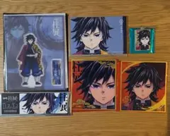 柱展　冨岡義勇　ランダムグッズセット