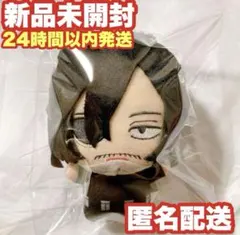 相澤消太 ぬいぐるみ 2点セット 2025年最新】僕のヒーローアカデミア ともぬい 相澤消太の人気