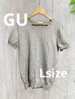 GU 半袖 ニット グレー Lサイズのサムネイル