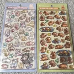 ボンボンドロップシール　アルパカ　カピパラ　2点セット