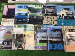 ダイハツ デルタ 750 ワイドバン ボンゴ マルチワゴン 15冊 当時物 ダイハツ デルタ 750 ワイドバン ボンゴ マルチワゴン 15冊 当時物