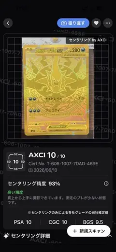 【PSA10級・センタリング◎】メガダークライMUR 白欠け横線なし PSA10級・センタリング97%】メガダークライMUR 白欠け横線なし - メルカリ