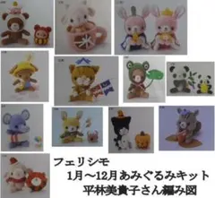 Item thumbnail for item 3d8c9e4d-0c57-4980-9cfc-f6d8de46549b