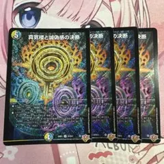 2026年最新】パーフェクトペテンシーの人気アイテム - メルカリ