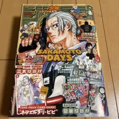 ジャンプフェスタ2001 週刊少年ジャンプ イラストカード - メルカリ