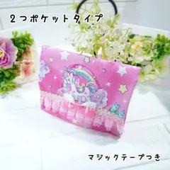 m様 リクエスト 2点 まとめ商品