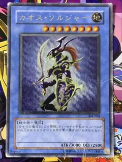 2026年最新】カオスソルジャー ウルトラの人気アイテム - メルカリ