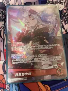 ホロカ　百鬼あやめ　OSR 推し