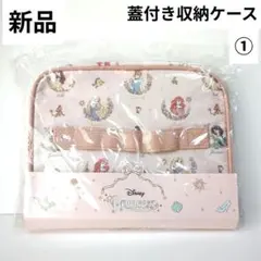 【新品】 3COINS プリンセス 蓋付き収納ケース ① 総柄 3コインズ