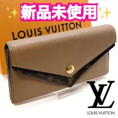 ム*佐様 希少 ルイヴィトン ポルトフォイユ ドゥブルV コンパクト ベージュ ルイヴィトン ポルトフォイユ ドゥブルV コンパクト ベージュ 三