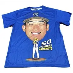 横浜DeNAベイスターズ 山本祐大 2024 交流戦 配布 顔デカTシャツ