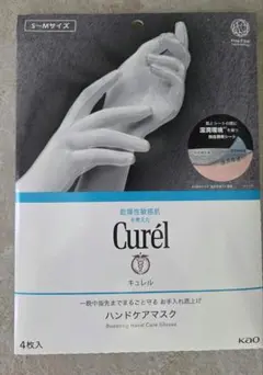【4枚】Curelキュレル ハンドケアマスク ハンドシートマスク S～Mサイズのサムネイル