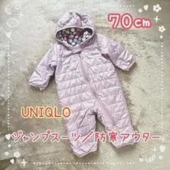 【再値下げ】ジャンプスーツ（ベビー・７０㎝）ユニクロ 防寒 アウター