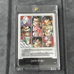 ARS 10＋】ゴテンクス SB02-022・フュージョンワールド・鑑定書付き