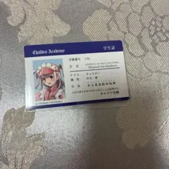 FGO フェス 11周年 学生証 イリヤ