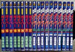 2026年最新】強殖装甲ガイバー(32) (角川コミックス・エース)の人気