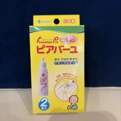 Item thumbnail for item 9f72003c-4fac-4bc6-b457-d53ac42bb371