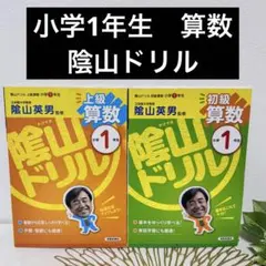 2026年最新】基礎時計読本の人気アイテム - メルカリ