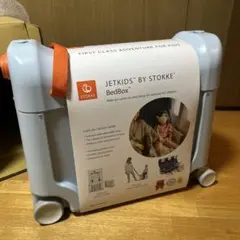 JETKIDS BY STOKKE BedBox 子供用スーツケースのサムネイル