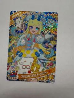 ひみつのアイプリ カード 星4 星川みつき