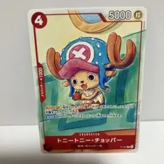 トニートニー・チョッパー P-101Pワンピースカードゲーム